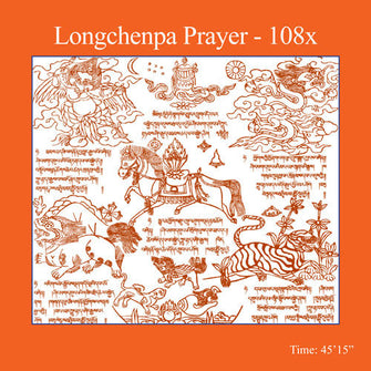 Mantra Practice Volume 4 - Prayer to Longchenpa