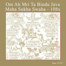 Mantra Practice Volume 7 - Om Ah Mri Ta