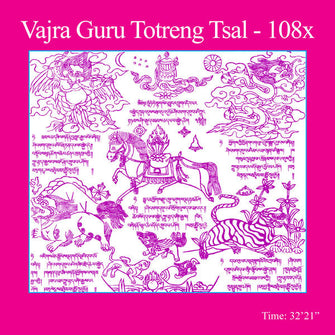 Mantra Practice Volume 9 - Totreng Tsal