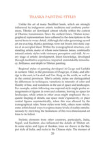 Art of Enlightenment - Dharma Publishing