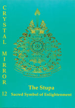 Crystal Mirror 12 - Stupa: Sacred Symbol of Enlightenment - Dharma Publishing