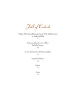 Padmasambhava Comes to Tibet