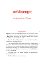 Gathering the Meanings - Dharma Publishing