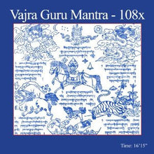 Mantra Practice Volume 2 - Vajra Guru Mantra