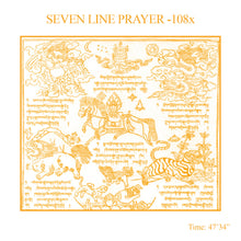 Mantra Practice Volume 15 - Seven Line Prayer