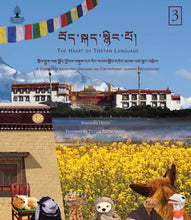 The Heart of Tibetan Language Volume 3