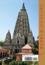 Crystal Mirror 6, Vol 1 - Buddha, Dharma and Sangha: Roots of Transmission