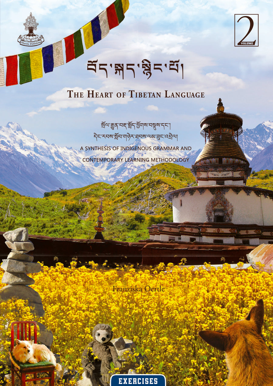 The Heart of Tibetan Language Volume 2 - Textbook and Exercise