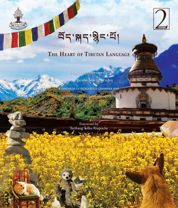 The Heart of Tibetan Language Volume 2 - Textbook and Exercise