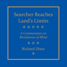 Searcher Reaches Land's Limits, Volume I - Audiobook