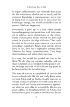 Challenging Journey, Creative Journey