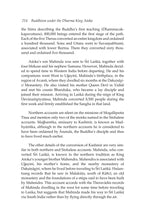 Crystal Mirror 8 - Light of Liberation