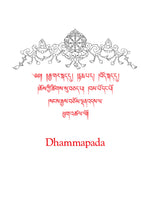 Dhammapada