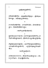 Dhammapada