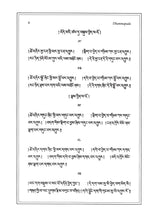 Dhammapada