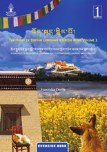 The Heart of Tibetan Language (Volume 1) - Text Book and Exercise Book